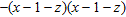 <strong>Factor a polynomial with four terms by grouping a trinomial. </strong> A) B) C) D) E) prime