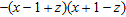 <strong>Factor a polynomial with four terms by grouping a trinomial. </strong> A) B) C) D) E) prime