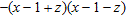 <strong>Factor a polynomial with four terms by grouping a trinomial. </strong> A) B) C) D) E) prime