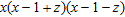<strong>Factor a polynomial with four terms by grouping a trinomial. </strong> A) B) C) D) E) prime