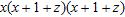 <strong>Factor a polynomial with four terms by grouping a trinomial. </strong> A) B) C) D) E) prime