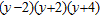 <strong>Factor the expression. </strong> A) B) C) D) E) prime