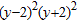 <strong>Factor the expression. </strong> A) B) C) D) E) prime