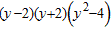 <strong>Factor the expression. </strong> A) B) C) D) E) prime