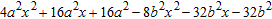 <strong>Completely factor the expression. </strong> A) B) C) D) E) prime
