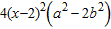 <strong>Completely factor the expression. </strong> A) B) C) D) E) prime