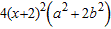 <strong>Completely factor the expression. </strong> A) B) C) D) E) prime