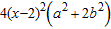 <strong>Completely factor the expression. </strong> A) B) C) D) E) prime
