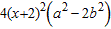 <strong>Completely factor the expression. </strong> A) B) C) D) E) prime