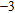 <strong>Which value of x makes the rational expression undefined?</strong> A) B) C) D) E) none