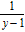 <strong>Simplify this rational expression. Assume the denominator never equals zero. </strong> A) B) C) D) E) Does not simplify further.
