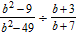 <strong>Perform the indicated operation and simplify. </strong> A) B) C) D) E)