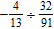 <strong>Perform the indicated operation and simplify. </strong> A) B) C) D) E)
