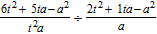 <strong>Perform the indicated division and express your answer in simplest form. </strong> A) B) C) D) E)