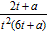 <strong>Perform the indicated division and express your answer in simplest form. </strong> A) B) C) D) E)