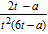 <strong>Perform the indicated division and express your answer in simplest form. </strong> A) B) C) D) E)