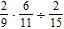 <strong>Perform the indicated operations involving rational numbers. Express the final answer in reduced form. </strong> A) B) C) D) E)