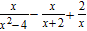 <strong>Perform the operation and simplify the result when possible. </strong> A) B) C) D) E)