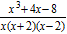 <strong>Perform the operation and simplify the result when possible. </strong> A) B) C) D) E)