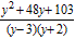 <strong>Perform the operation and simplify the result when possible. </strong> A) B) C) D) E)