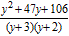 <strong>Perform the operation and simplify the result when possible. </strong> A) B) C) D) E)