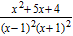 <strong>Perform the operation and simplify the result when possible. </strong> A) B) C) D) E)