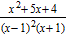 <strong>Perform the operation and simplify the result when possible. </strong> A) B) C) D) E)