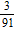 <strong>Simplify the complex fraction. </strong> A) B) C) D) E)