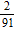 <strong>Simplify the complex fraction. </strong> A) B) C) D) E)