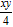 <strong>Simplify the complex fraction. </strong> A) B) C) D) E)