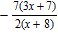 <strong>Simplify the complex fraction. </strong> A) B) C) D) E)