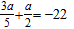 <strong>Solve the equation and check the solution. </strong> A) - 20 B) - 10 C) 20 D) 10 E) no solution
