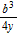 <strong>Perform the division. Write the answer without using negative exponents. </strong> A) B) C) D)