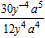 <strong>Perform the division. Write the answer without using negative exponents. </strong> A) B) C) D)