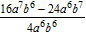 <strong>Perform the division. </strong> A) B) C) D) E)