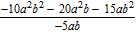 <strong>Perform the division. </strong> A) B) C) D) E)