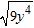 <strong>Find the square root. Assume that all variables are unrestricted, and use absolute value symbols if necessary. </strong> A) -3 y B) -3 y <sup>2</sup> C) 3| y | D) 3 y <sup>2</sup> E) 3 y