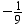 <strong>Find the value. </strong> A) -9 B) 9 C) D) - 1 E) 1