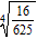 <strong>Simplify the radical. </strong> A) B) C) D) E)