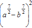 <strong>Perform the operation. Do not use negative exponents in the answer. Assume that all variables represent positive numbers. </strong> A) B) C) D) E)