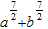 <strong>Perform the operation. Do not use negative exponents in the answer. Assume that all variables represent positive numbers. </strong> A) B) C) D) E)