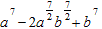 <strong>Perform the operation. Do not use negative exponents in the answer. Assume that all variables represent positive numbers. </strong> A) B) C) D) E)