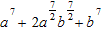 <strong>Perform the operation. Do not use negative exponents in the answer. Assume that all variables represent positive numbers. </strong> A) B) C) D) E)