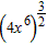 <strong>Simplify the expression. All variables represent positive real numbers. </strong> A) B) C) D) E)