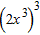 <strong>Simplify the expression. All variables represent positive real numbers. </strong> A) B) C) D) E)