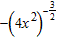 <strong>Simplify the expression. All variables represent positive real numbers. </strong> A) B) C) D) E)