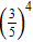 <strong>Simplify the expression. </strong> A) B) C) D) E)