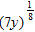 <strong>Write using positive rational exponents.</strong> A) B) C) D) E)
