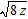 <strong>Simplify the radical expression. Assume that variables represent positive numbers. </strong> A) B) 8 C) 64 z <sup>2</sup> D)