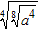 <strong>Simplify the radical expression. Assume that variables represent positive numbers. </strong> A) B) C) D)